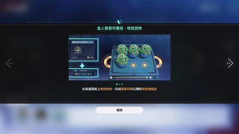 金人巷堆放貨物